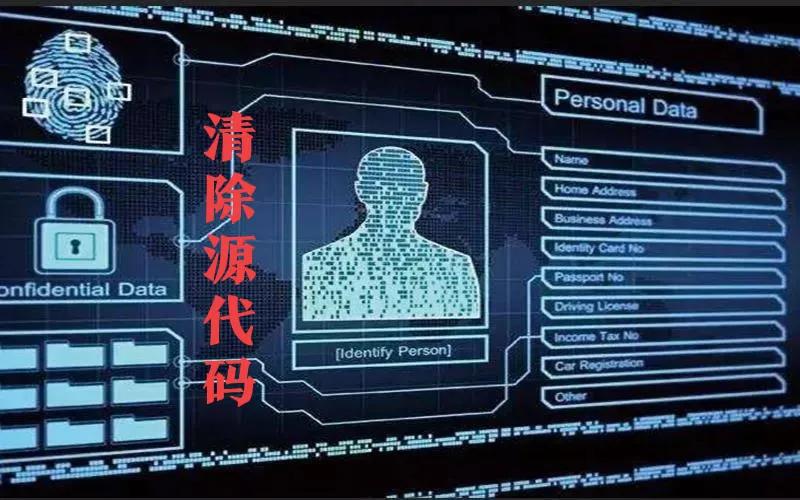 源代码是什么（源代码的定义）