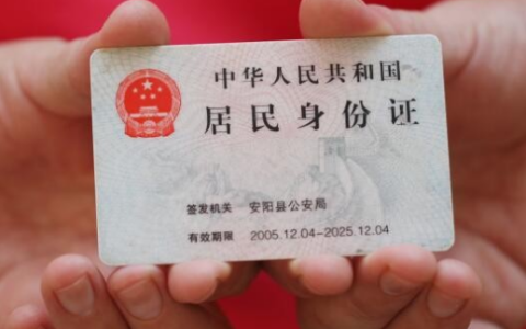 身份证过期还能坐火车不?身份证过期有什么影响