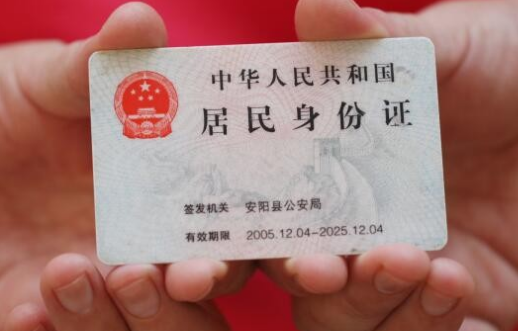 身份证过期还能坐火车不？身份证过期有什么影响