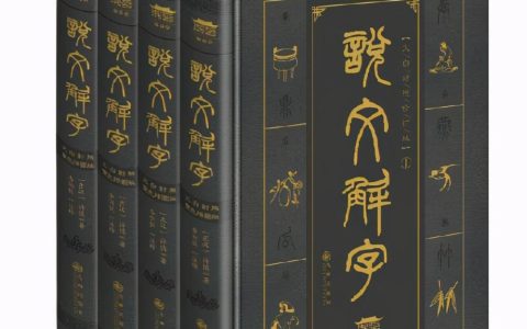 汉字多少个（中国一共有多少个汉字）