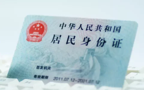 身份证号码后面的x代表什么？身份证号码18位数字都代表什么含义
