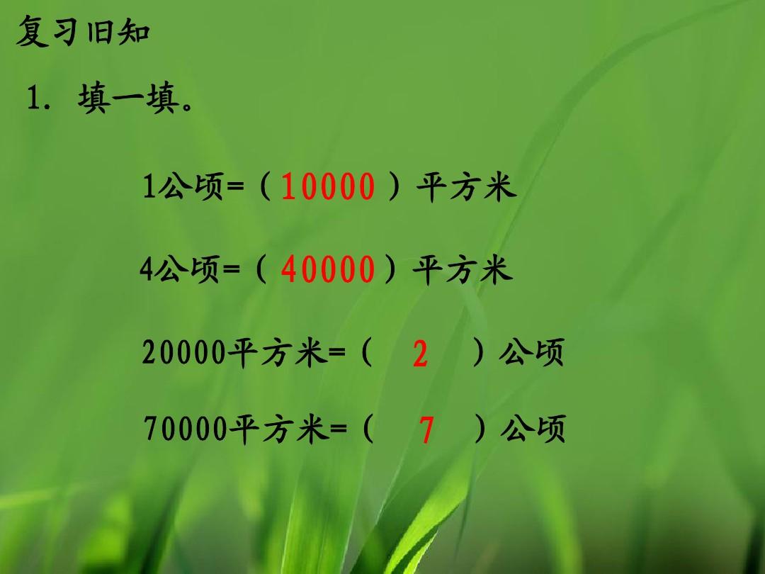 两万平方米等于几亩（两万平方米等于几亩地）