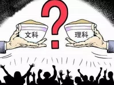 文综理综什么意思（文科和理科的科目分别有哪些）
