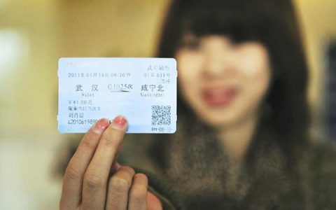 一张身份证可以买几张火车票？火车票是否有次数限制