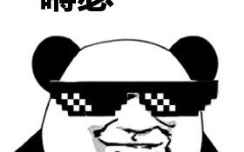 得瑟什么意思？得瑟的解释