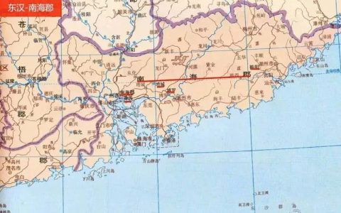 汉代南海叫什么(南海在汉代)