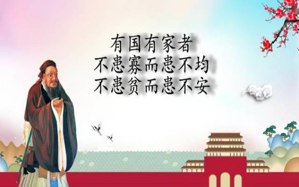 患寡不患均是什么意思（人患不均而不患寡是什么意思）