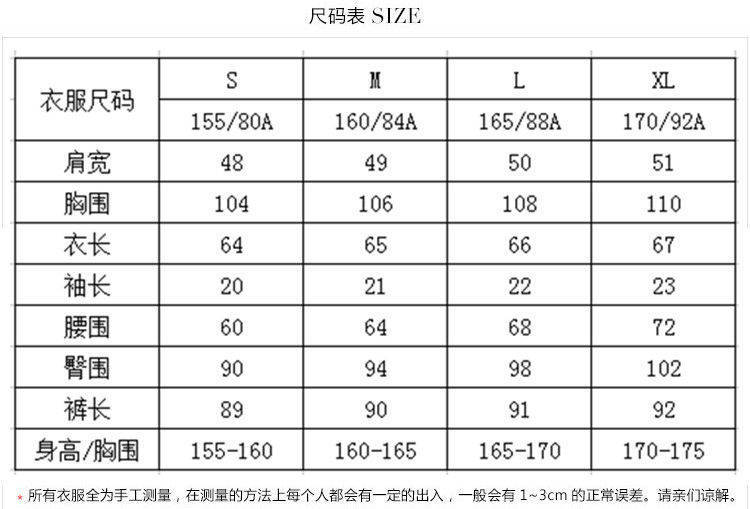 s是什么码（s码是多大的衣服）