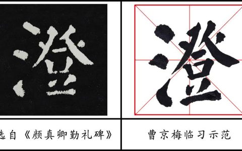 澄是哪个城市简称（澄指的是哪里）