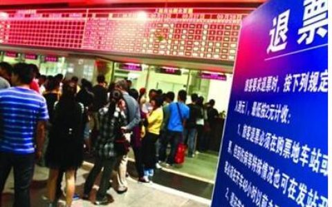 高铁改签要钱吗（飞机改签要钱吗）