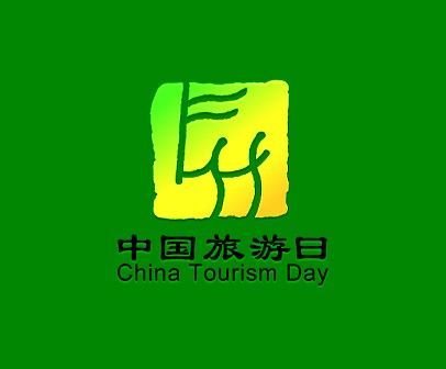 每年5月19号是中国的什么日（每年519是什么日子）