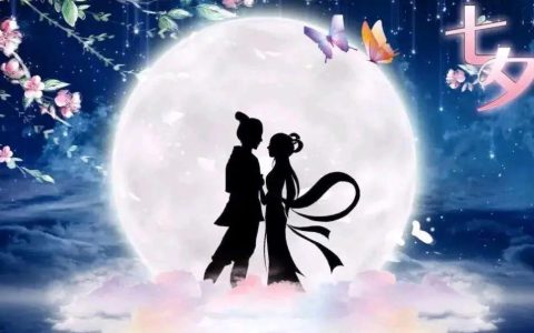 啥叫七夕节（七夕节是什么）