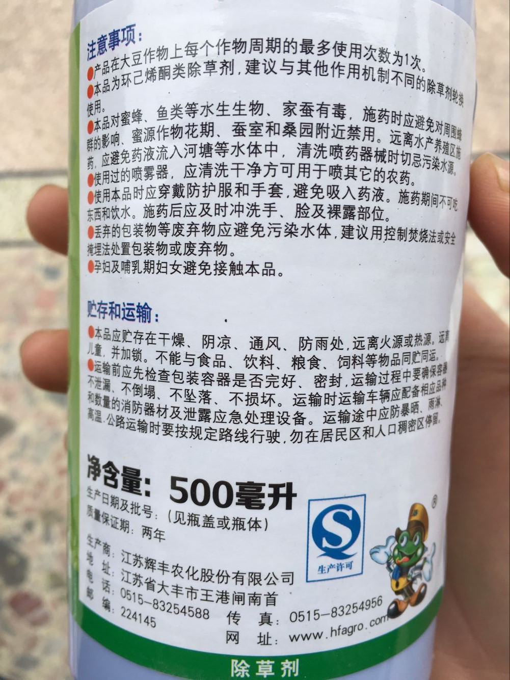 烯草酮除草剂特点（烯草酮除什么草）