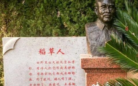稻草人的作者是谁？