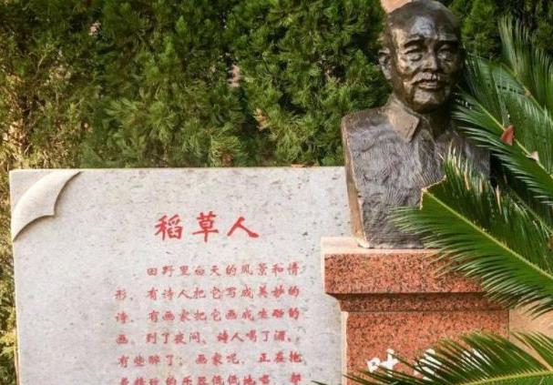 稻草人的作者是谁？