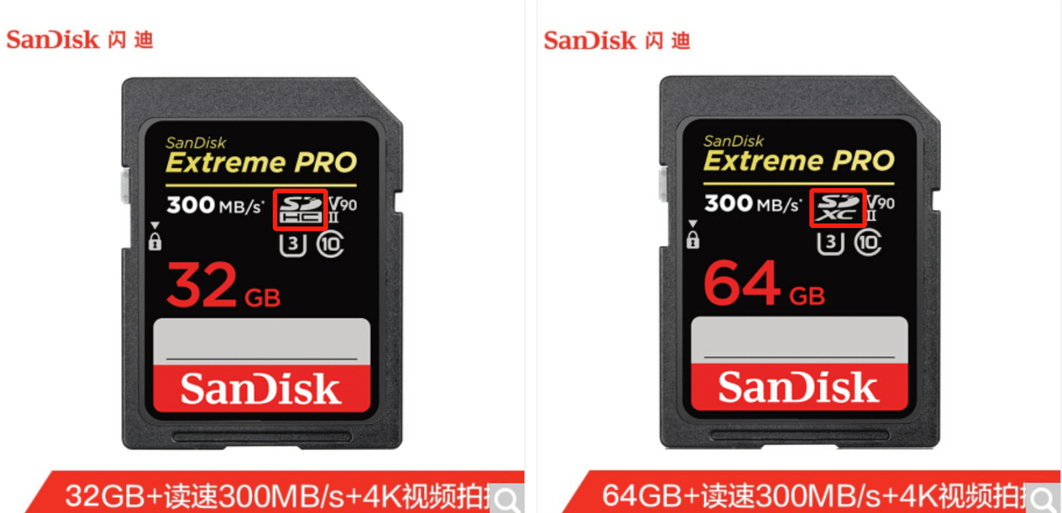 sd卡是什么？sd卡购买的注意事项