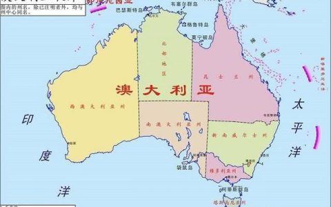 澳大利亚是亚洲吗（足球澳大利亚是亚洲吗）