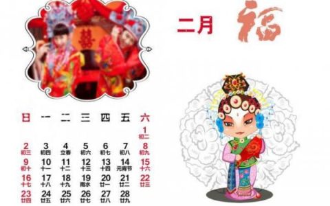 平年二月份有多少天？平年全年多少天