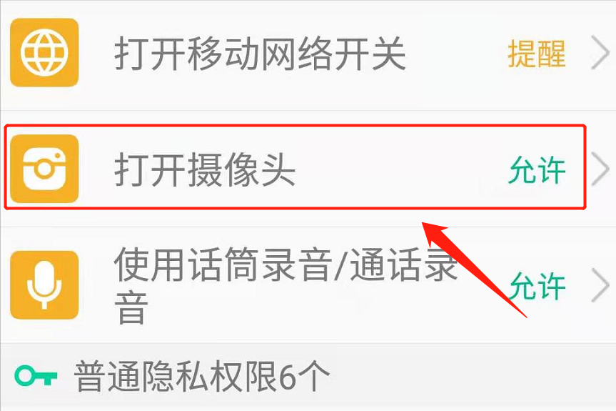 苹果手机微信扫一扫黑屏怎么回事？微信扫一扫黑屏怎么办