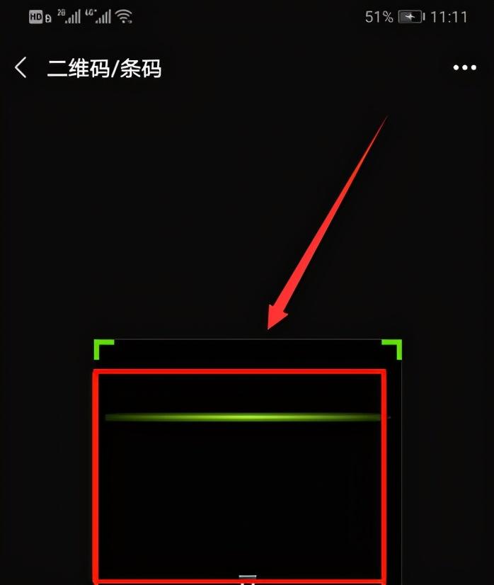 苹果手机微信扫一扫黑屏怎么回事？微信扫一扫黑屏怎么办