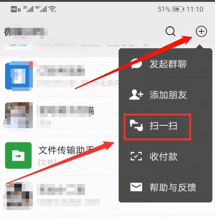苹果手机微信扫一扫黑屏怎么回事？微信扫一扫黑屏怎么办