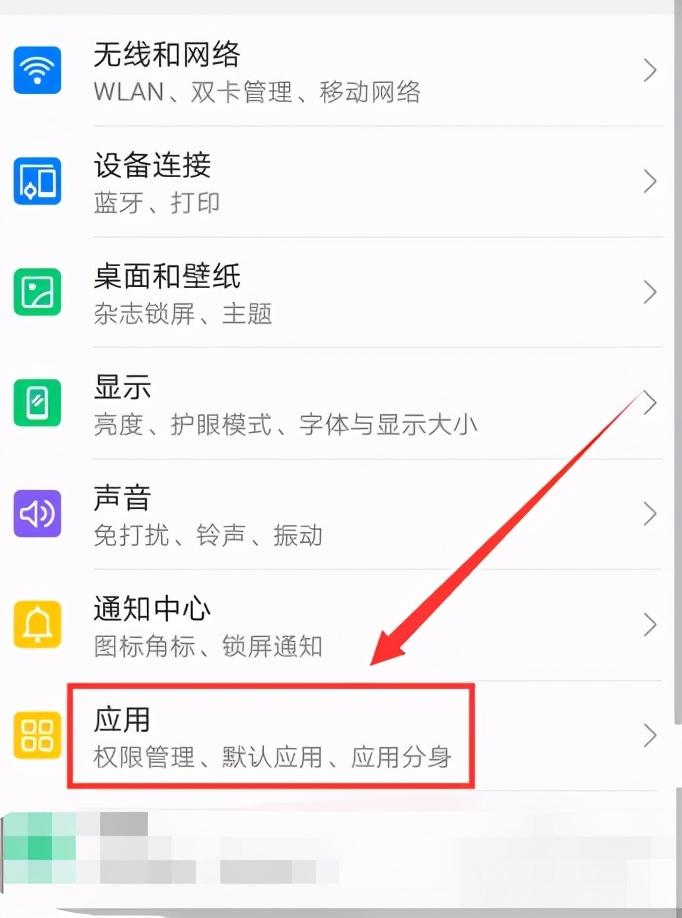 苹果手机微信扫一扫黑屏怎么回事？微信扫一扫黑屏怎么办