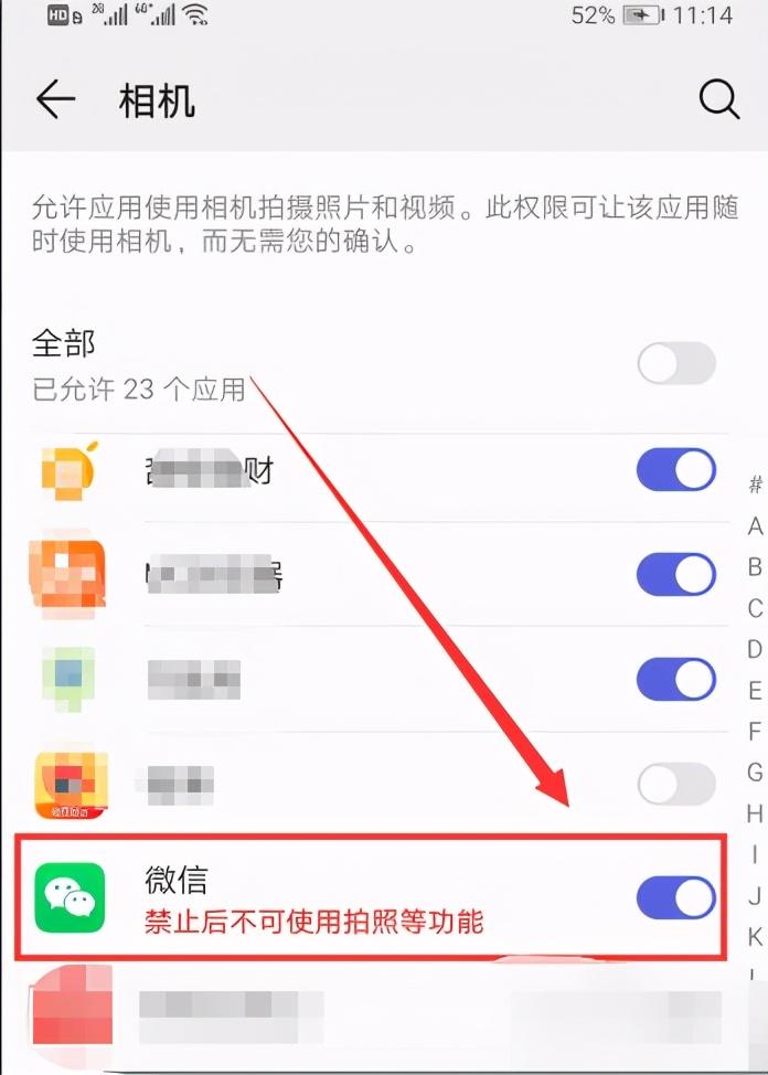 苹果手机微信扫一扫黑屏怎么回事？微信扫一扫黑屏怎么办