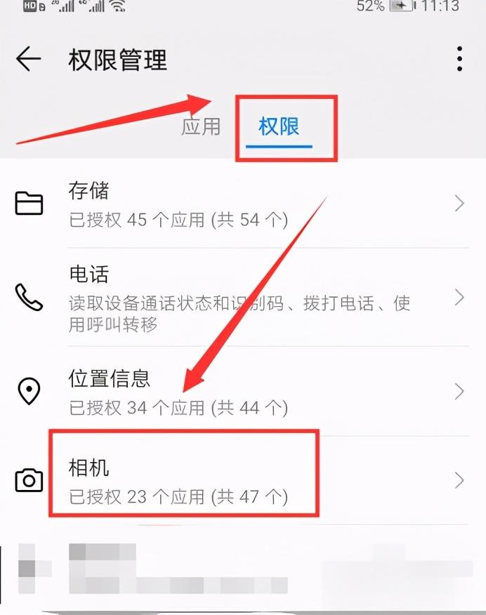 苹果手机微信扫一扫黑屏怎么回事？微信扫一扫黑屏怎么办
