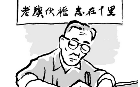 期颐之年是什么意思（期颐之年是多少岁）