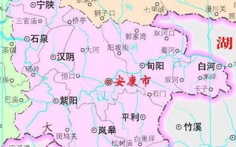 安康是哪个省(安康位于陕西什么位置)