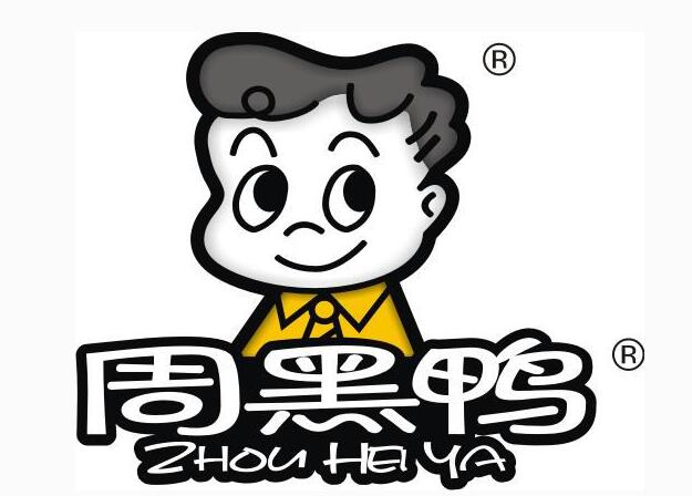 周黑鸭是哪里的品牌？周黑鸭加盟费多少钱