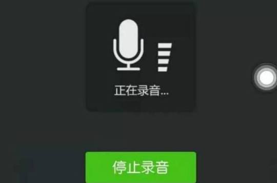 微信语音听不到对方声音怎么回事（微信语音没声音应该要如何才能解决）