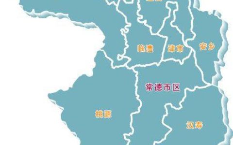 津市市属于哪个省哪个市（津市是什么地区）