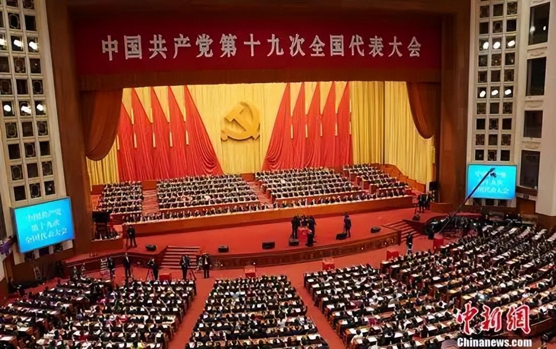 什么是党代会？党代会几年一次