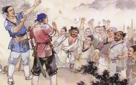 苟富贵勿相忘什么意思？