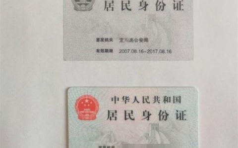 身份证尺寸多少厘米？各种证件尺寸一览表