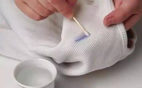 怎么洗掉墨水（衣服上黑墨水怎么去除）