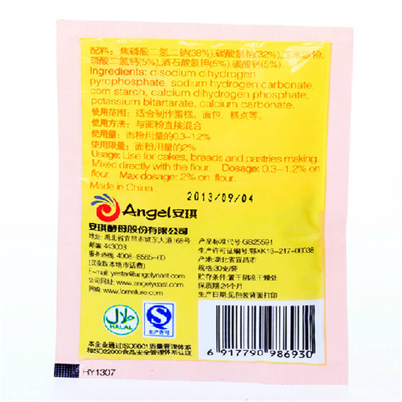 油条膨松剂和泡打粉一样吗（膨松剂和泡打粉哪个好用）
