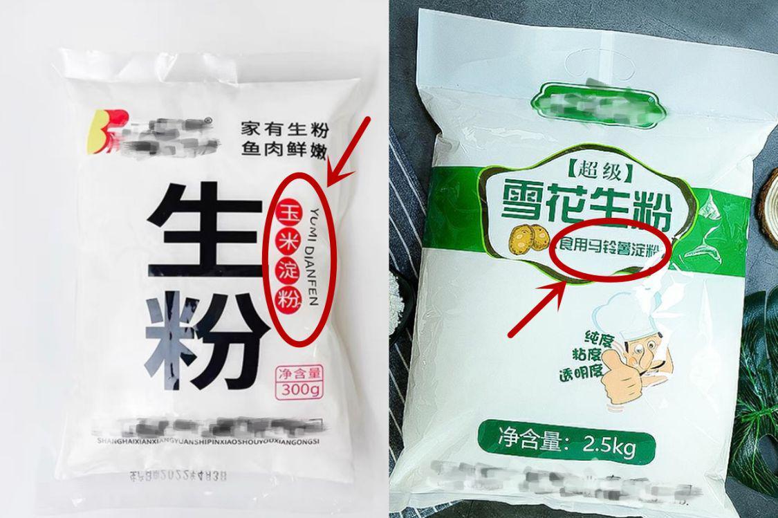 什么是淀粉，什么是生粉？淀粉与生粉的区别