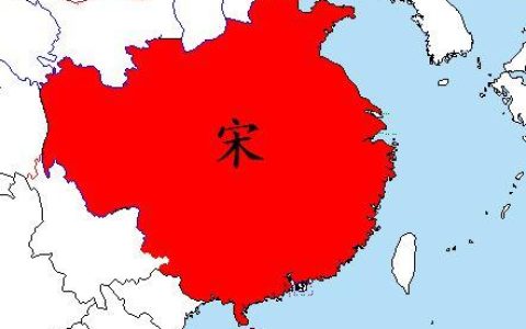 宋朝太师是什么职位？宋朝官制一览表
