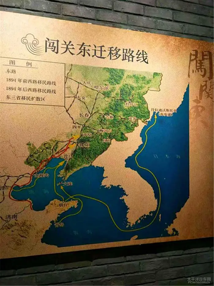 东北地区又称关东（东北地区称关东为什么）