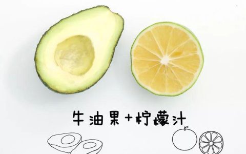 牛油果要不要放冰箱（牛油果怎么保存）