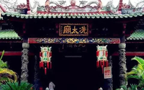 在广州姓冼代表什么（广州姓冼什么意思）