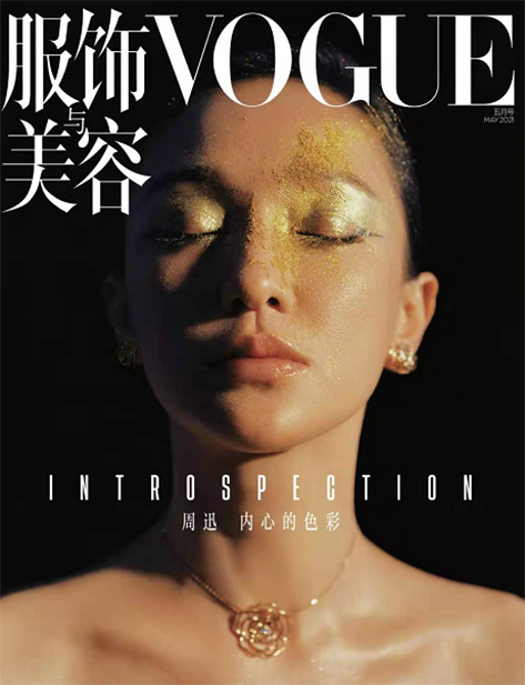五大刊是哪五大？五大刊四小刊都是什么