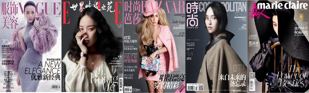 五大刊是哪五大？五大刊四小刊都是什么