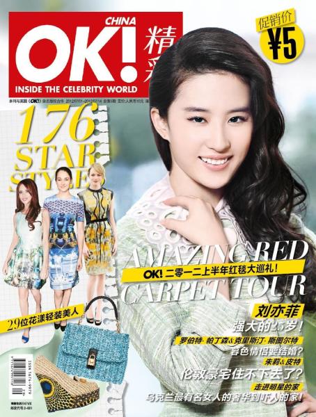 五大刊是哪五大？五大刊四小刊都是什么