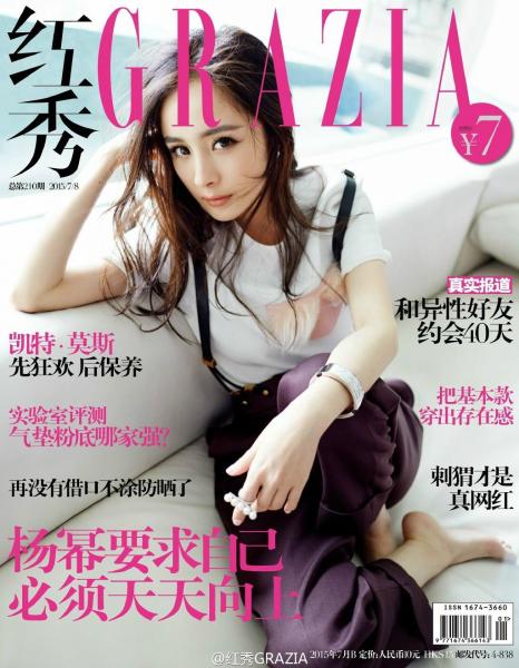 五大刊是哪五大？五大刊四小刊都是什么