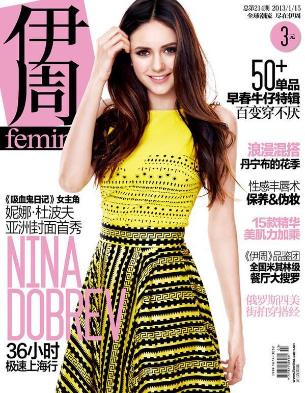 五大刊是哪五大？五大刊四小刊都是什么