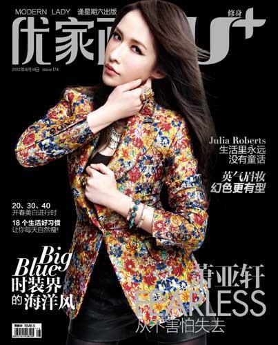 五大刊是哪五大？五大刊四小刊都是什么