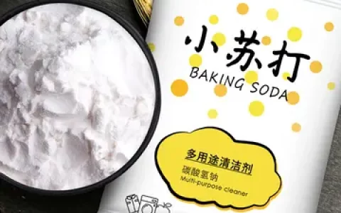 小苏打是纯碱吗（小苏打和纯碱有什么区别）